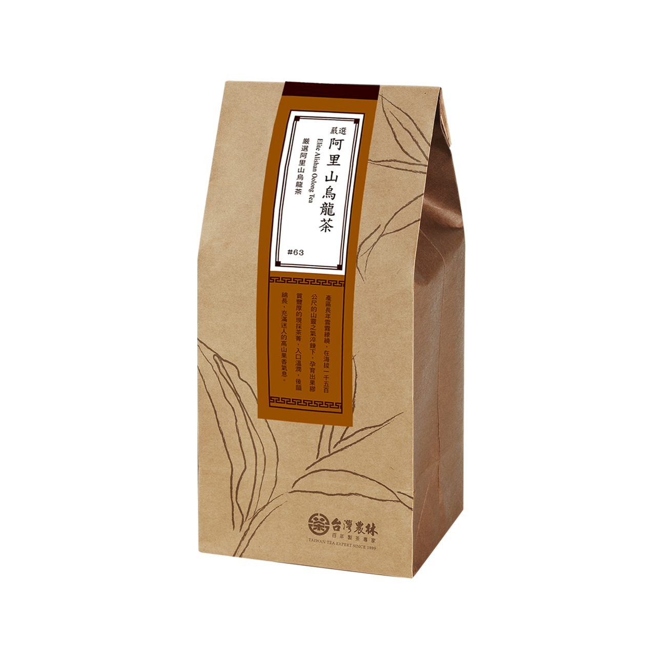 补充包-严选阿里山乌龙茶