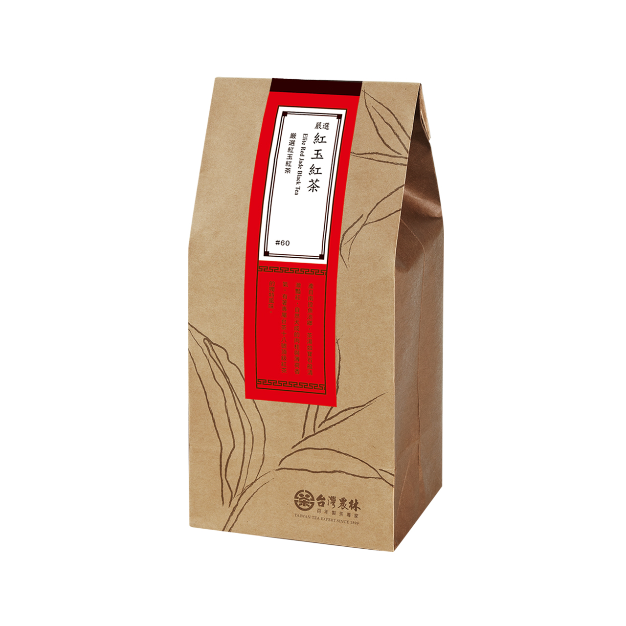 Refill-Elite Red Jade Black Tea