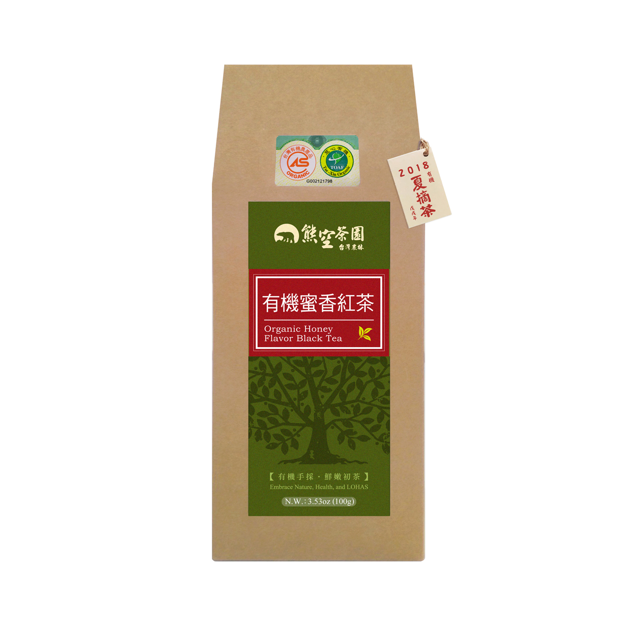 Xiongkong-Organi Honey Flavor Black Tea