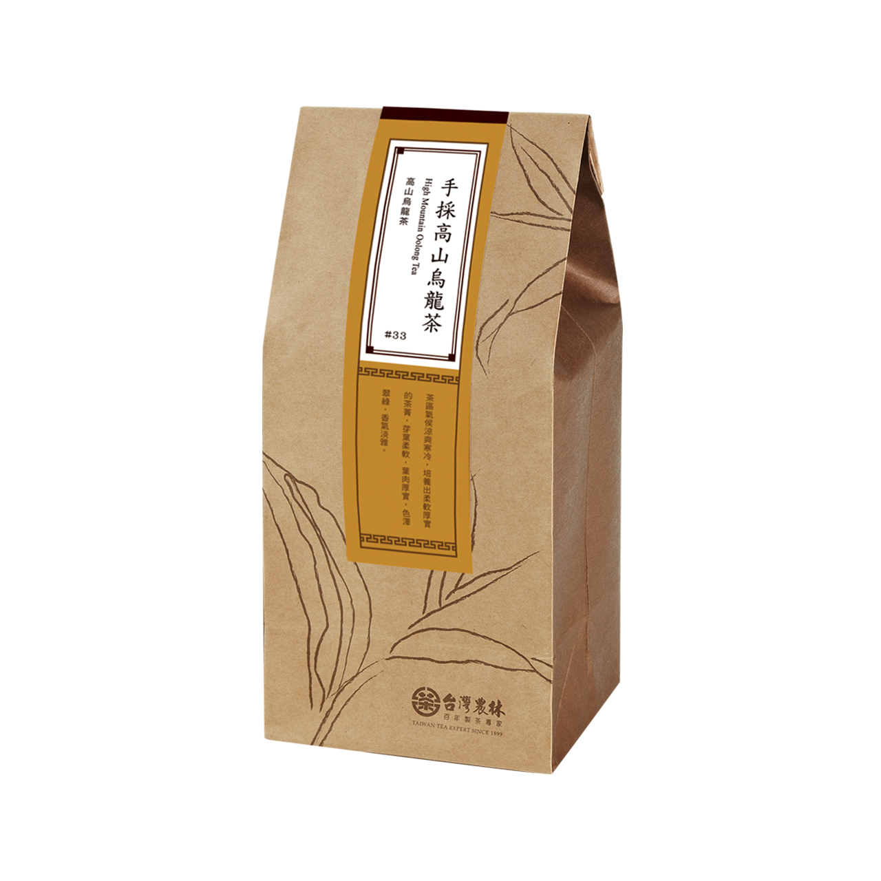 Refill-High Mountain Oolong Tea　