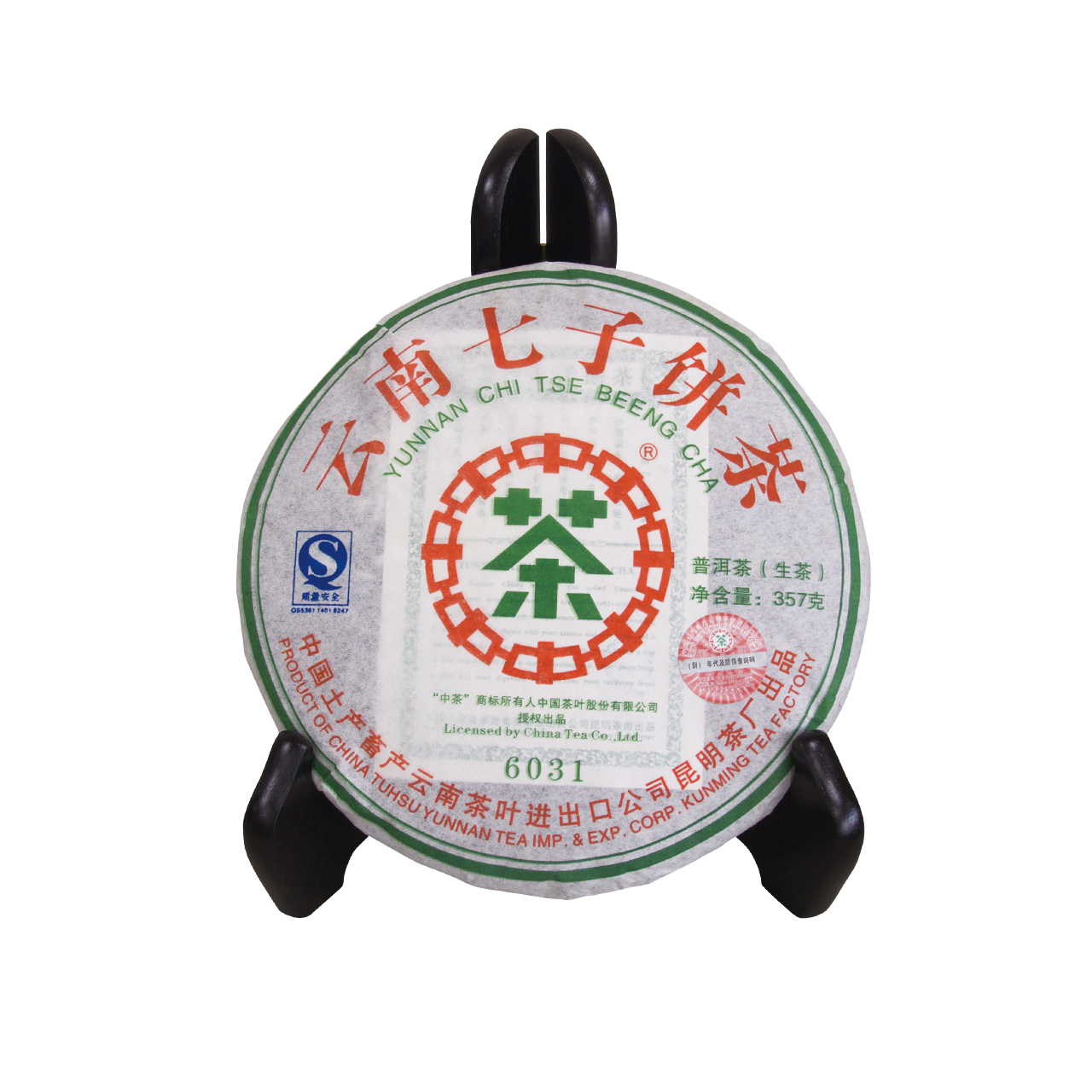 Yunnan Seven-Pieces Round Shape Tea(6031)(Raw Tea)