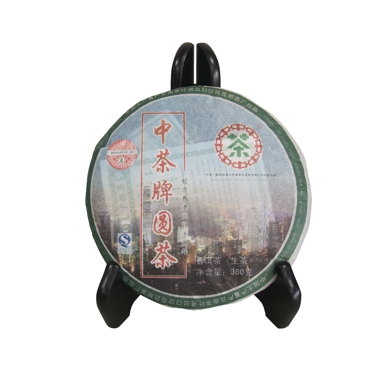 Round Shape Tea(The 10th Anniversary of the Return of Hong Kong)