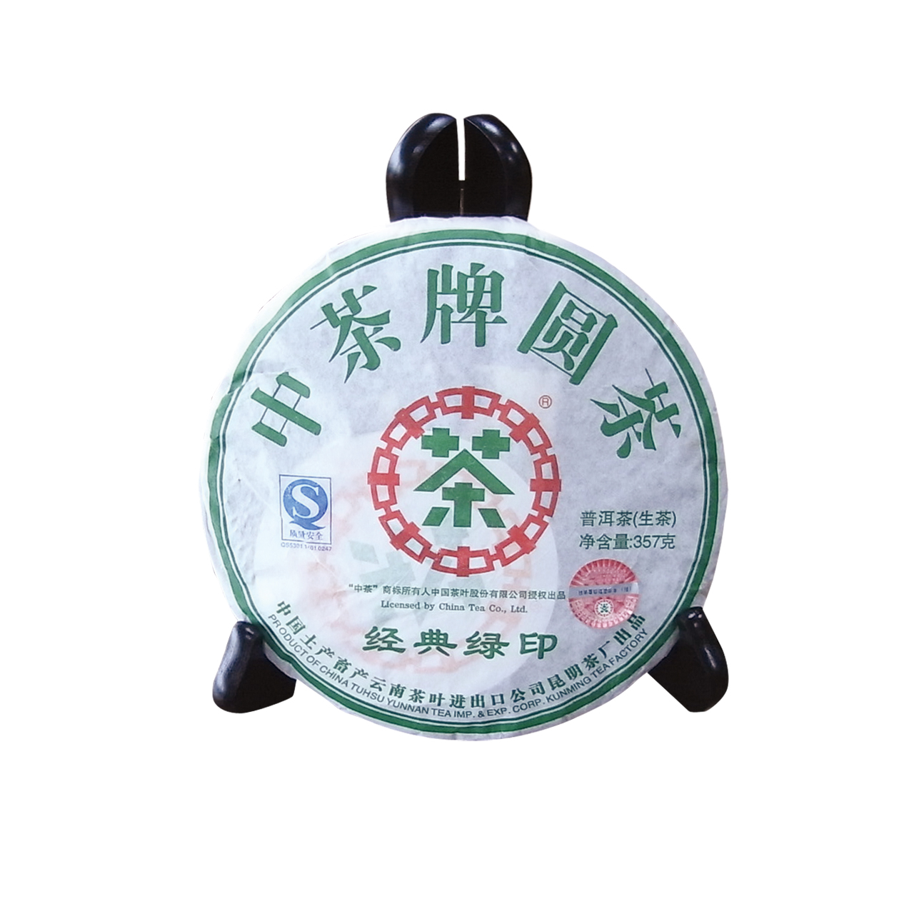 Round Shape Tea(Green Mark)