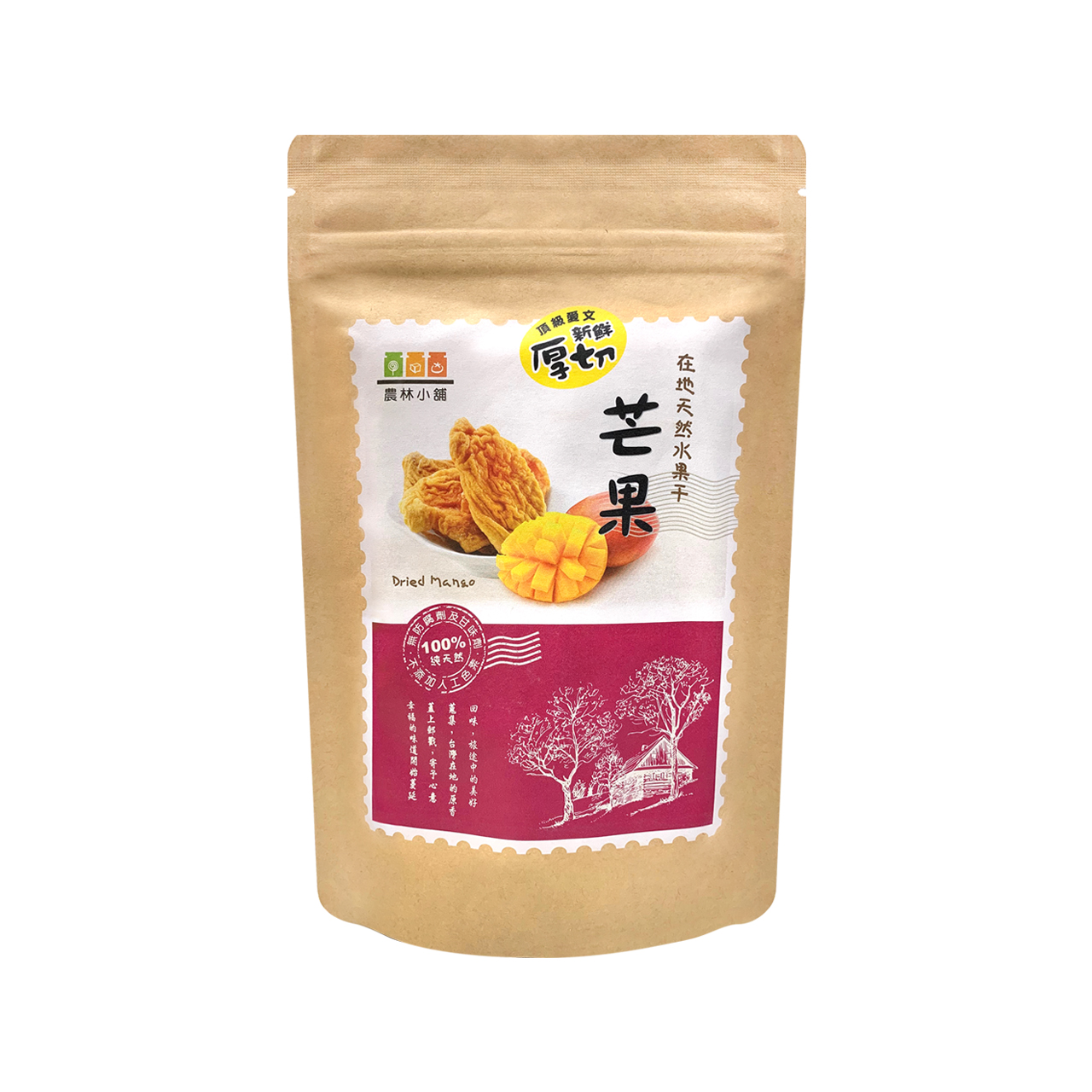 Dried Mango