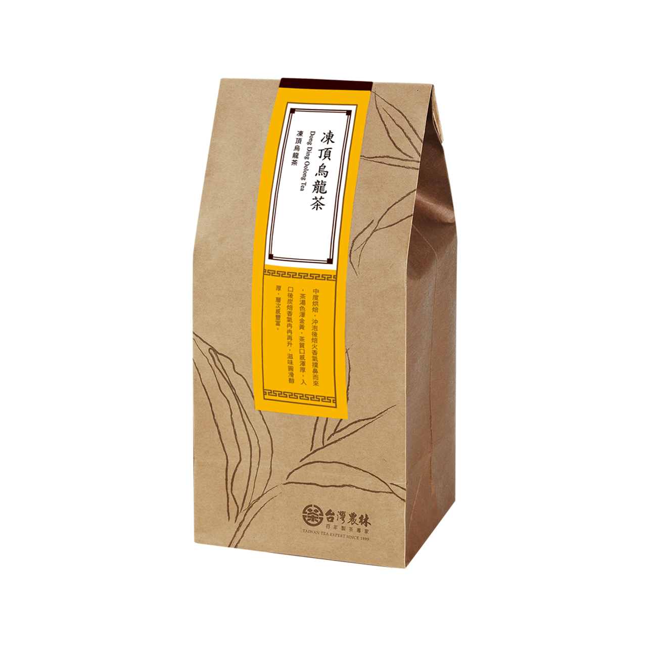 補充包-凍頂烏龍茶(商品保存期限：2025年2月)