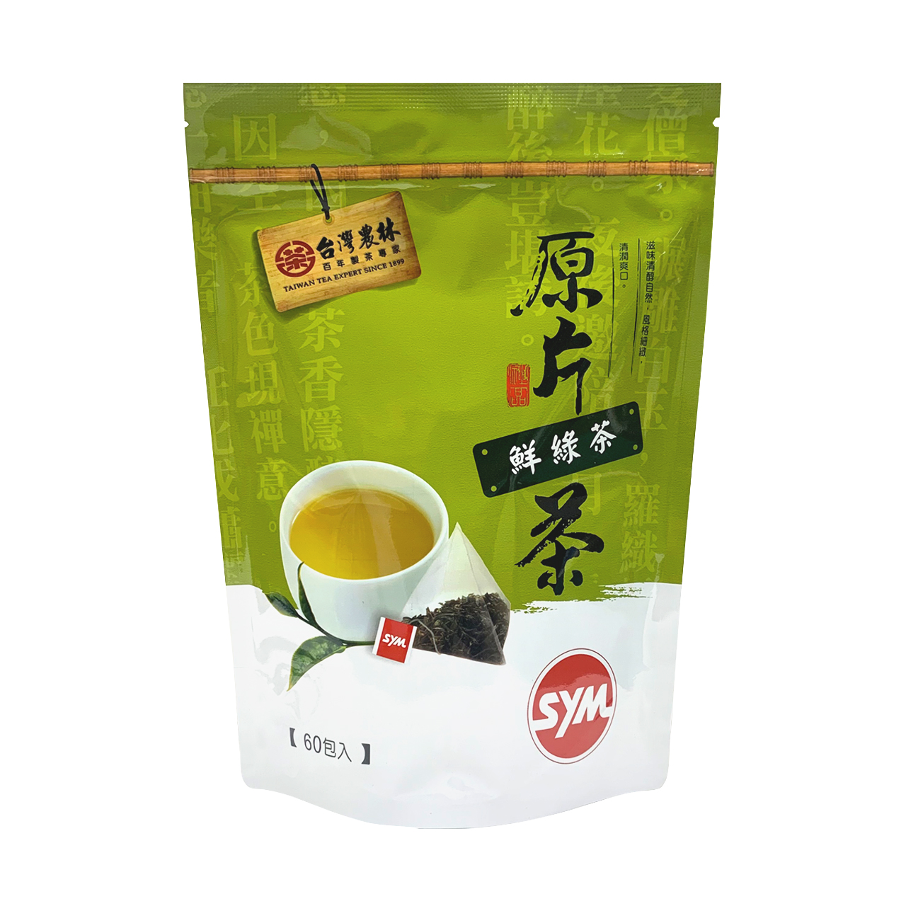 鮮綠茶立體茶包(2.5g*60入/包)