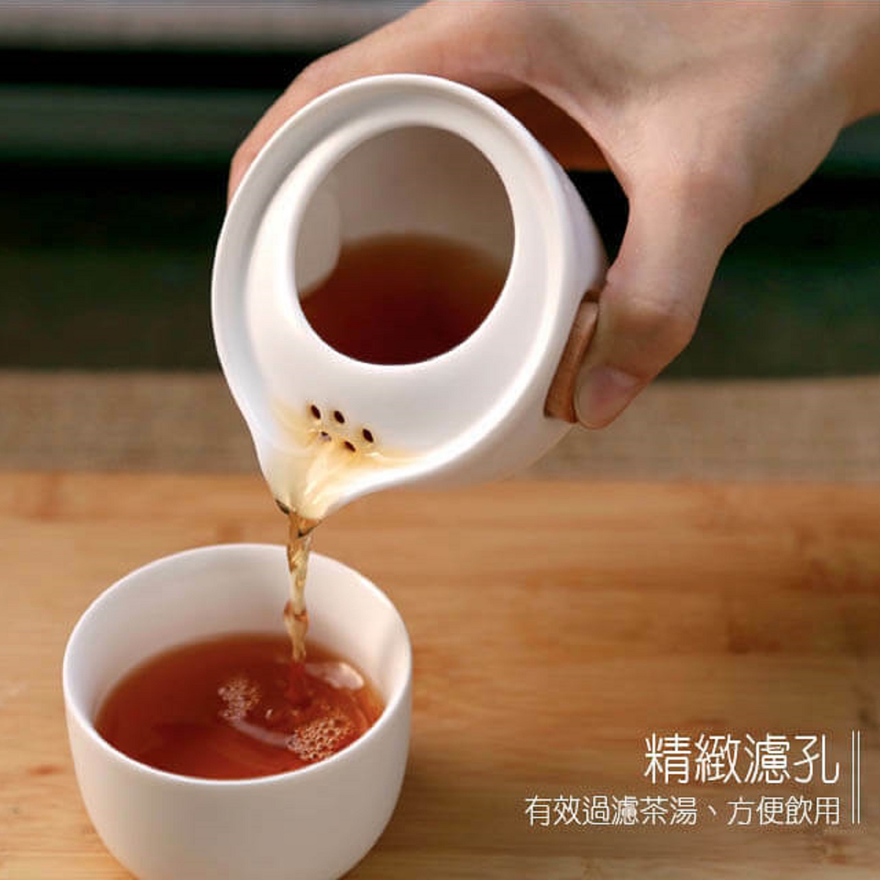 獨享組茶杯-無光白  (出貨需約2-3週)