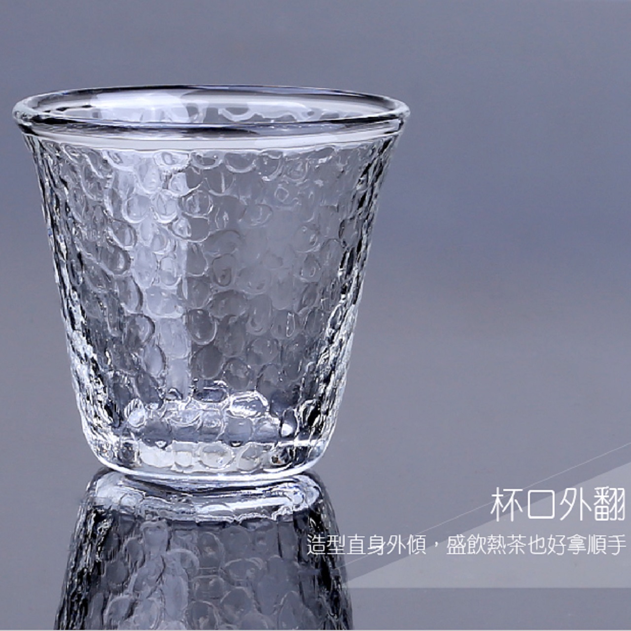 鎚紋 玻璃杯 70ml  (出貨需2-3週)